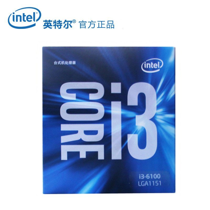 英特尔（Intel）酷睿双核 i3-6100 1151接口 盒装CPU处理器