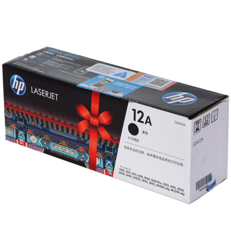 惠普（HP）LaserJet Q2612A原装硒鼓