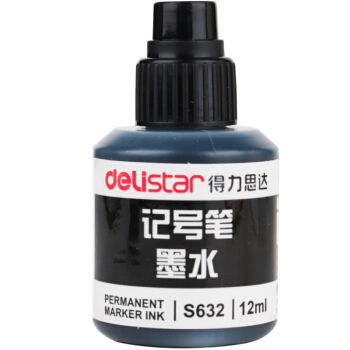 得力（deli）S632 记号笔 大头/油性 12ml 黑色 5瓶装