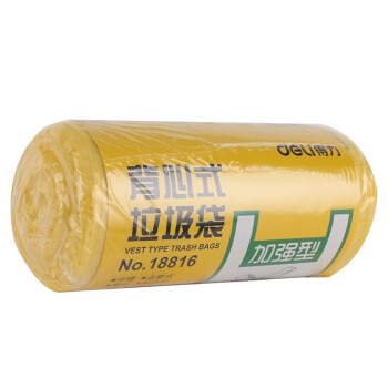 得力(deli)18816 背心式垃圾袋 黄色加强型 45*45CM塑料袋