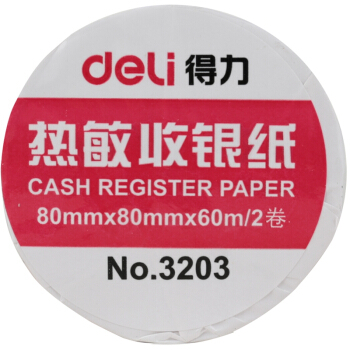 得力（deli）3203 热敏收银纸 80mm*80mm*59m 2卷/筒 80*80MM*60M/卷 3203(2卷装)