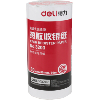 得力（deli）3203 热敏收银纸 80mm*80mm*59m 2卷/筒 80*80MM*60M/卷 3203(2卷装)