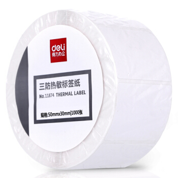 得力（deli） 11874三防热敏标签纸 不干胶打印纸 条码纸 50*30*1000张