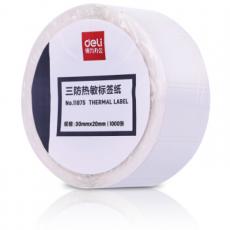 得力（deli） 11875 三防热敏标签纸 不干胶打印纸 条码纸 3...