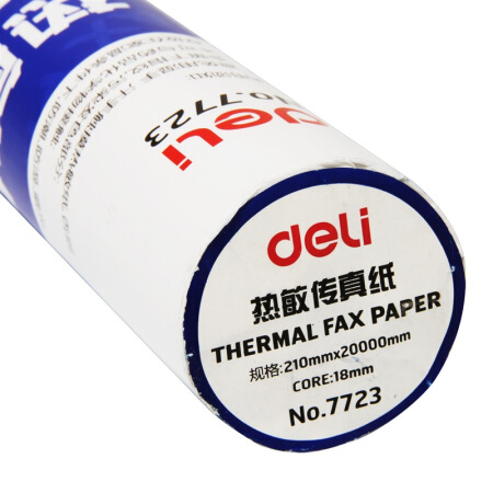 得力（deli）7723 热敏传真纸210mm*20m 1卷装