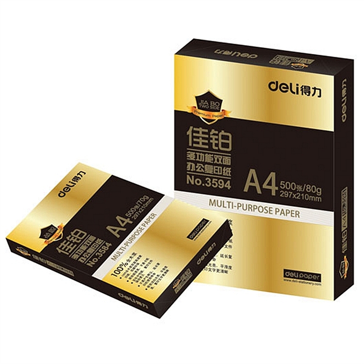 得力(deli)  3586 佳铂双面复印纸 A4-70g-8包