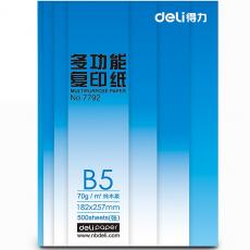 得力(deli) 7793 复印纸 70g/B5 500张/包 8包/...