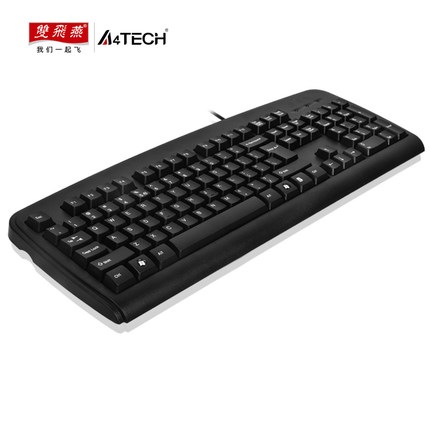 双飞燕（A4TECH)KB-8有线游戏键盘 USB笔记本台式机电脑 办公用家用