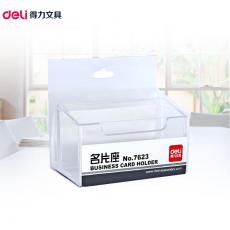 得力（deli）7623 透明名片盒  塑料收纳