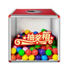 金隆兴（Glosen）B8076 铝合金拆卸式 中号透明抽奖箱 年会庆...