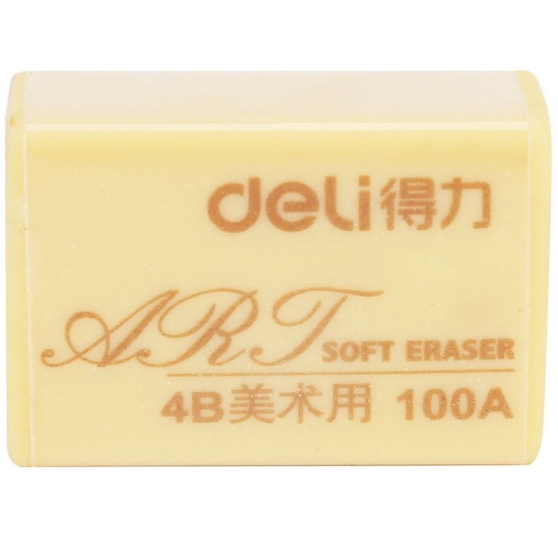 得力（deli）7534 美术用橡皮擦 4B绘图可用   32*22*13mm