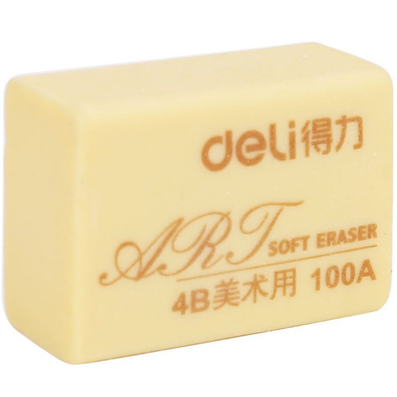 得力（deli）7534 美术用橡皮擦 4B绘图可用   32*22*13mm