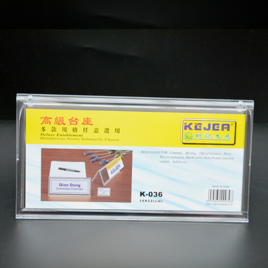 科记(KEJEA) k-034 台座台卡台牌台座展示卡台号台签会议多款可选 85*250MM