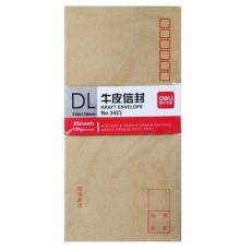 得力 deli 3423 牛皮纸信封 5号中号简约加厚信封纸20只装