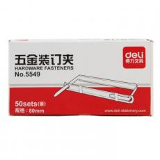 得力（deli）5549 五金装订夹 二孔 条间距80mm 办公用品 ...