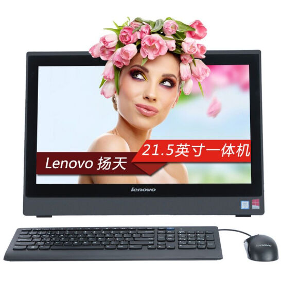 联想（Lenovo）扬天S4150 21.5英寸一体电脑商务家用一体机  G4400/4G/500G/无光驱/无网卡/21.5