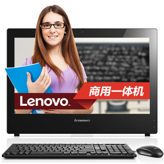 联想（Lenovo）扬天S4150 21.5英寸商务家用一体机电脑 支持壁挂 黑色/I3-6100T/4G/500G/集成/21.5”/无光驱/无网卡