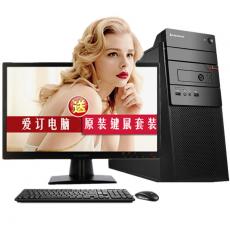 联想（lenovo）扬天A6020F 23英寸台式电脑 I3-6100...