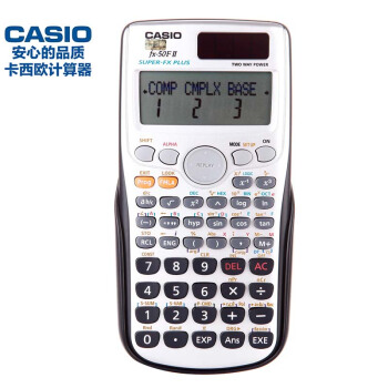 CASIO卡西欧FX-50F II PLUS科学函数编程计算器 多功能工程测量计算机