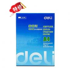 得力(deli)7402 莱茵河打印纸、复印纸、70g 500张/包，...