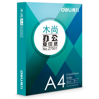 得力（deli）木尚Z7503  A4纸打印  复印纸 70g  500张/包，8包/箱