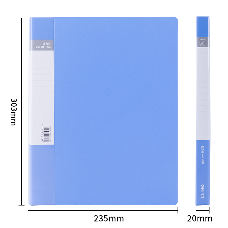 得力（deli）5301 实用文件夹 A4单强力夹+插袋 蓝色