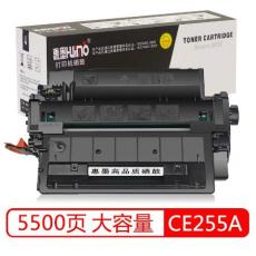 惠墨硒鼓CE255A 大容量适用惠普HP55AP3015dn M521...