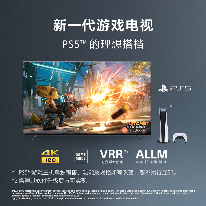 索尼电视(SONY) XR-55X90K 55英寸 新一代游戏电视 4K 120Hz疾速高刷 智能AI语音