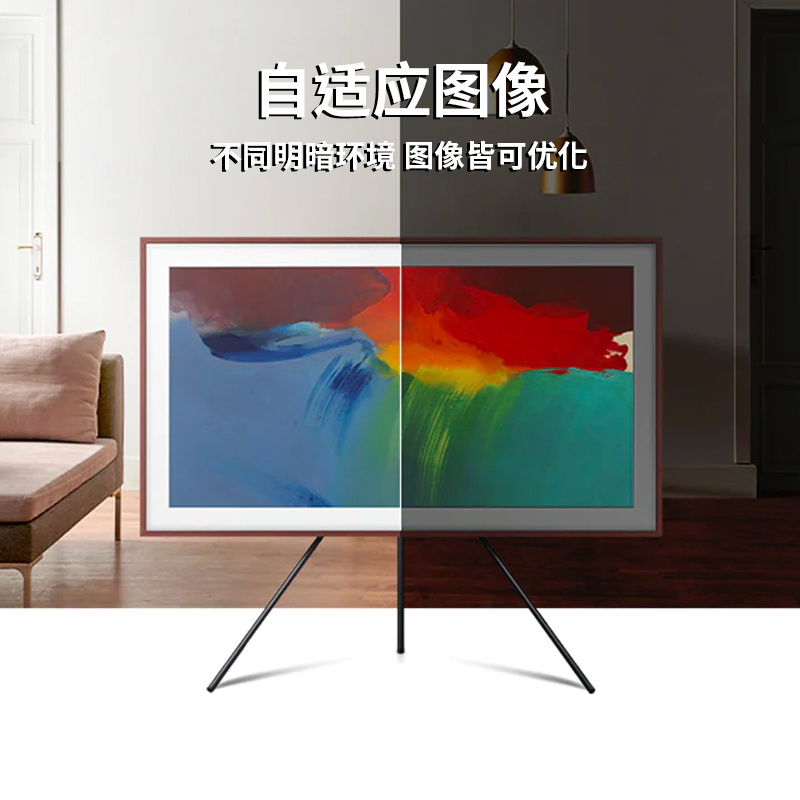 三星电视(SAMSUNG) QA75LS03AAJXXZ 75英寸画壁系列 AI语音 QLED画框电视