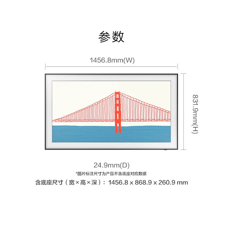 三星电视(SAMSUNG) QA65LS03AAJXXZ 65英寸画壁系列 AI语音 QLED画框电视