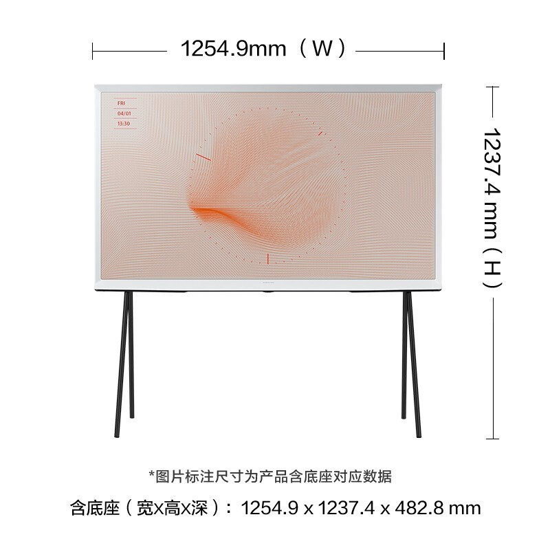 三星电视(SAMSUNG) QA55LS01TAJXXZ 55英寸 4K超高清 QLED量子点 画境电视