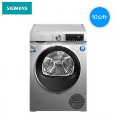 西门子(SIEMENS)WQ55A2D80W 10公斤 家用滚筒式热泵...